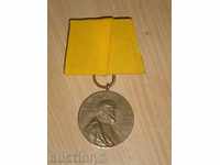 Продавам стар пруски медал Вилхелм I.Рядък !!!