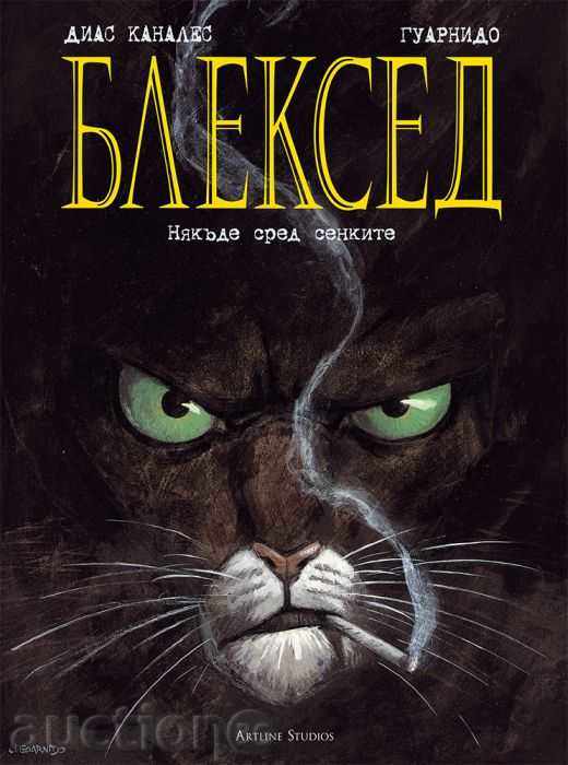 Blickhead. Number 1: Arctic nation with price 13.45 BGN | € 6.88 Blickhead. Number 1: Arctic nation with price 13.45 BGN | € 6.88