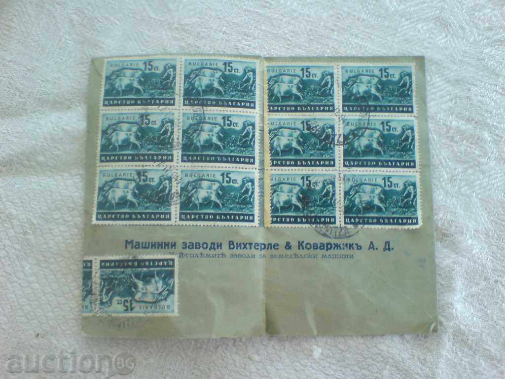стар пощенски плик с много марки