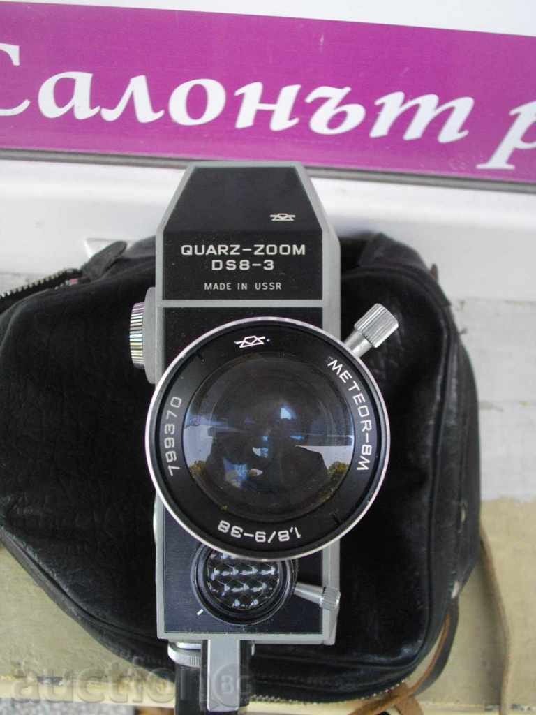 "QUARZ - ZOOM - DS8 - 3" camcorder operating - 5