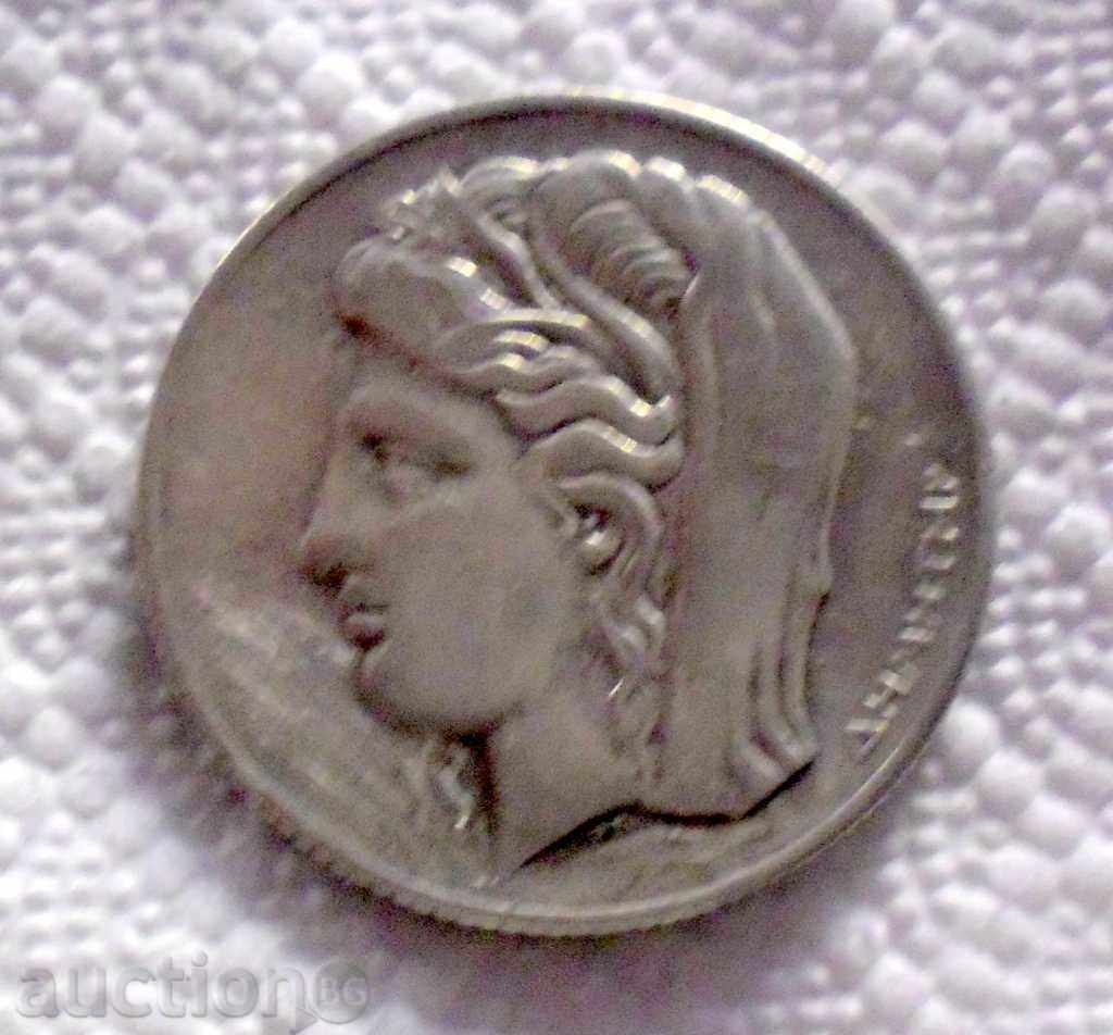 10 DRACES - GREECE 1930 with price 24.99 BGN | € 12.78 10 DRACES - GREECE 1930 with price 24.99 BGN | € 12.78