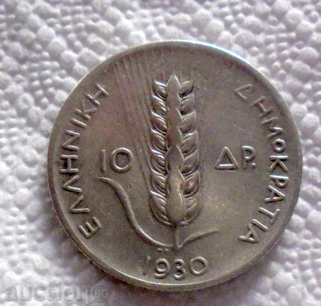 10 DRACES - GREECE 1930