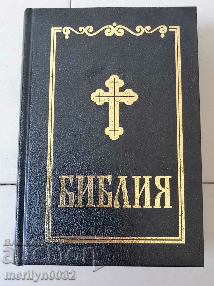 Cruce de carte religioasă a Bibliei din Sfânta Scriptură