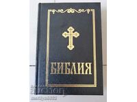 Holy Scripture Bible religious book cross