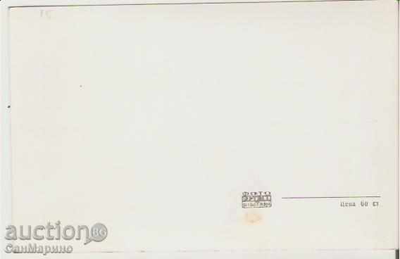 Map Bulgaria Troyan Monastery General view 1 ** with price 1.90 BGN | € 0.97 Map Bulgaria Troyan Monastery General view 1 ** with price 1.90 BGN | € 0.97