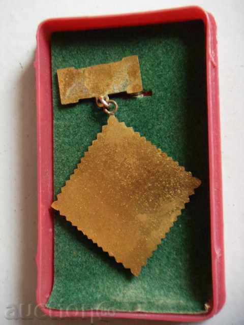 Auction  MEDAL - A FRONT FRONT