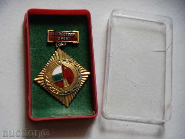 MEDAL - A FRONT FRONT