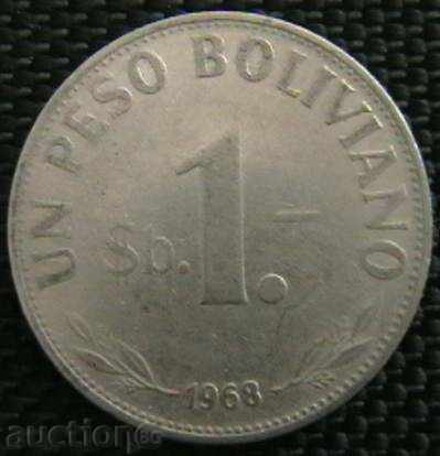 1 Boliviano 1968, Bolivia