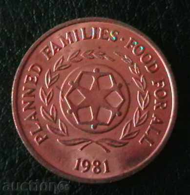 2 Seni 1981, Τόνγκα με τιμή 4.00 BGN | € 2.05