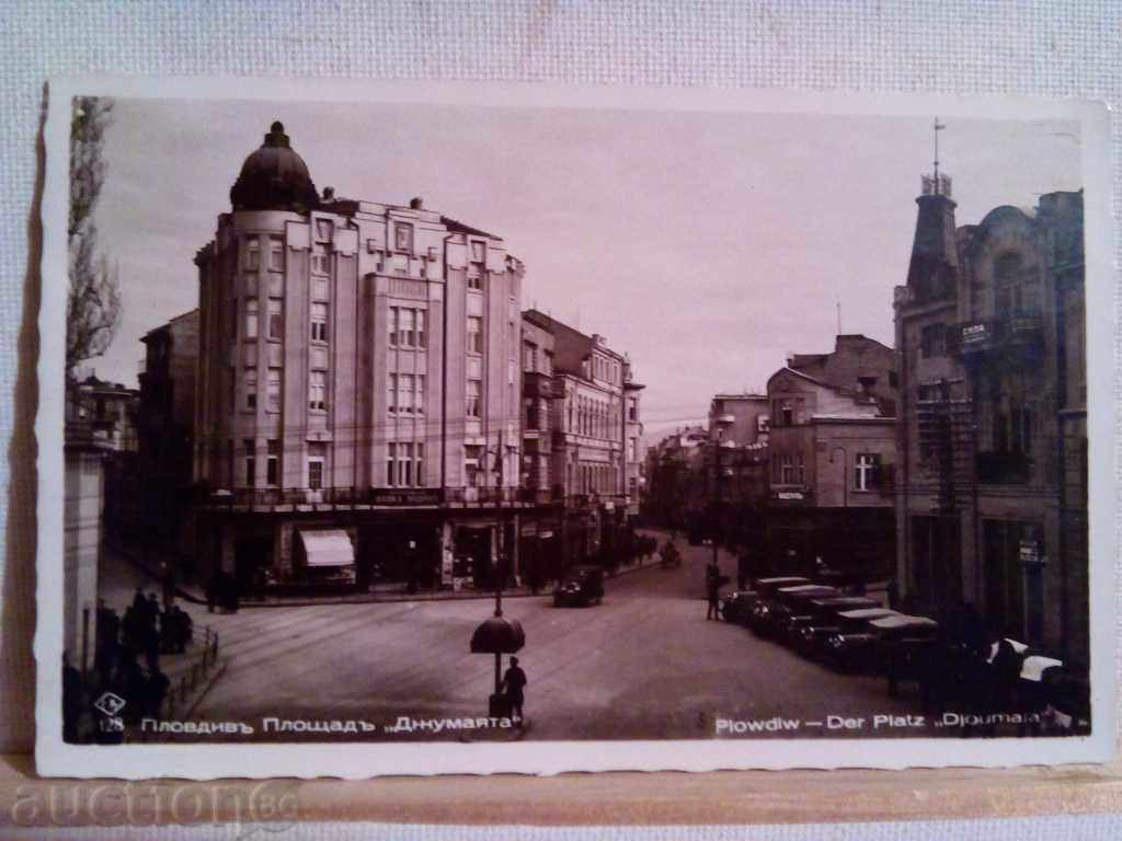 Plovdiva Ploshtada ,, Dzhumayata '