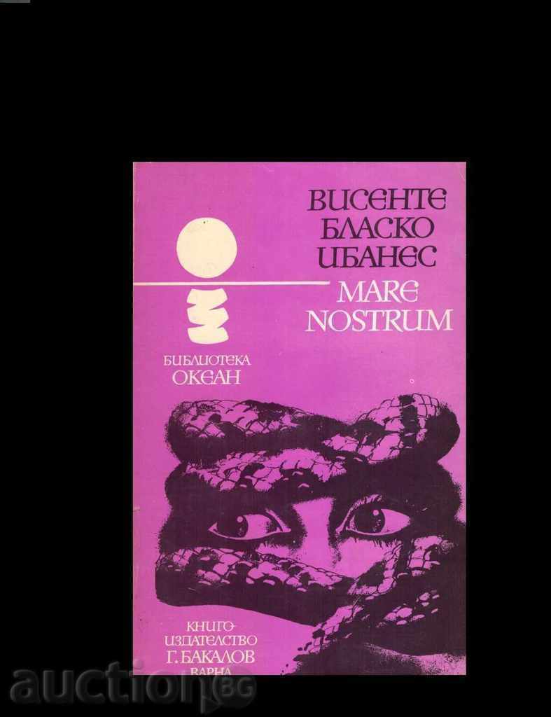 MARE NOSTRUM – ВИСЕНТЕ БЛАСКО ИБАНЕС