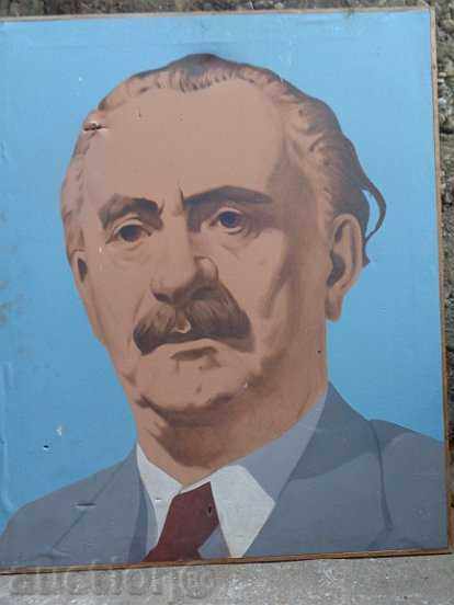 Drawn portrait of Georgi Dimitrov 130/105 cm, Bulgaria, BCP with price 215.00 BGN | € 109.93 Drawn portrait of Georgi Dimitrov 130/105 cm, Bulgaria, BCP with price 215.00 BGN | € 109.93