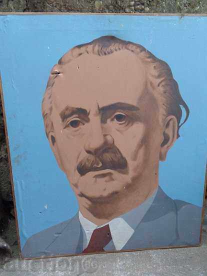 Auction Drawn portrait of Georgi Dimitrov 130/105 cm, Bulgaria, BCP Auction Drawn portrait of Georgi Dimitrov 130/105 cm, Bulgaria, BCP