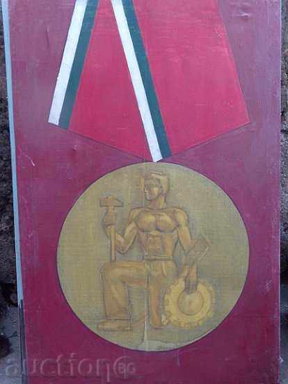 Poster, portrait of the golden order of labor, the People's Republic of Bulgaria, the Bulgarian Communist Party with price 105.00 BGN | € 53.69 Poster, portrait of the golden order of labor, the People's Republic of Bulgaria, the Bulgarian Communist Party with price 105.00 BGN | € 53.69