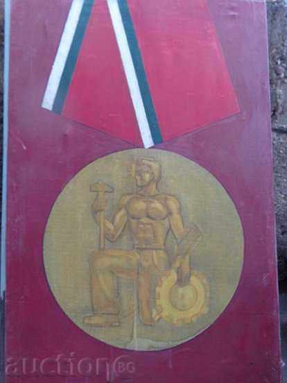 Auction Poster, portrait of the golden order of labor, the People's Republic of Bulgaria, the Bulgarian Communist Party Auction Poster, portrait of the golden order of labor, the People's Republic of Bulgaria, the Bulgarian Communist Party