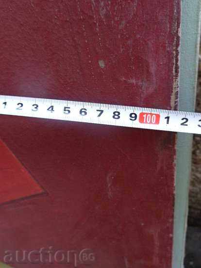 Poster, portrait of the golden order of labor, the People's Republic of Bulgaria, the Bulgarian Communist Party - 5 Poster, portrait of the golden order of labor, the People's Republic of Bulgaria, the Bulgarian Communist Party - 5