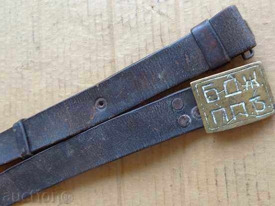 Auction Uniform belt, Bulgarian State Railways buckle, buckle, uniform Auction Uniform belt, Bulgarian State Railways buckle, buckle, uniform
