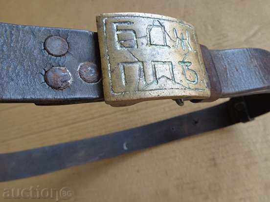 Uniform belt, Bulgarian State Railways buckle, buckle, uniform - 7 Uniform belt, Bulgarian State Railways buckle, buckle, uniform - 7