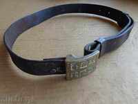 Centură uniformă, cataramă CFR, cataramă, uniformă