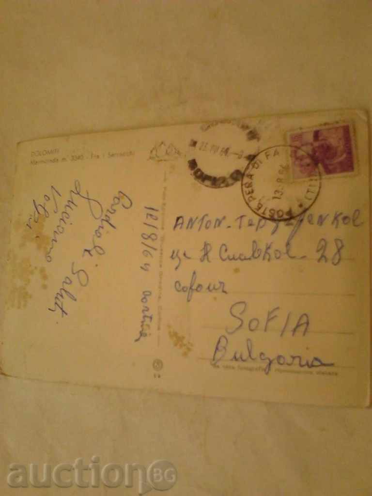 Postcard Dolomiti Marmolada 3340 yd - Fra i Serrachi with price 0.45 BGN | € 0.23 Postcard Dolomiti Marmolada 3340 yd - Fra i Serrachi with price 0.45 BGN | € 0.23