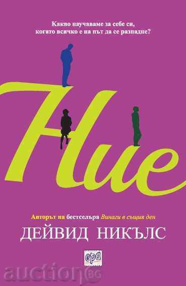 Nu suntem siguri ce înseamnă