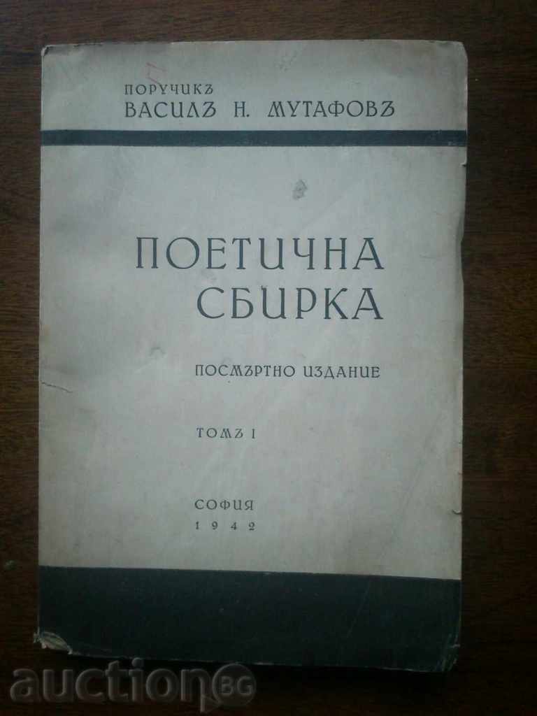 "Poetic Collection" Vasil N. Mutafov