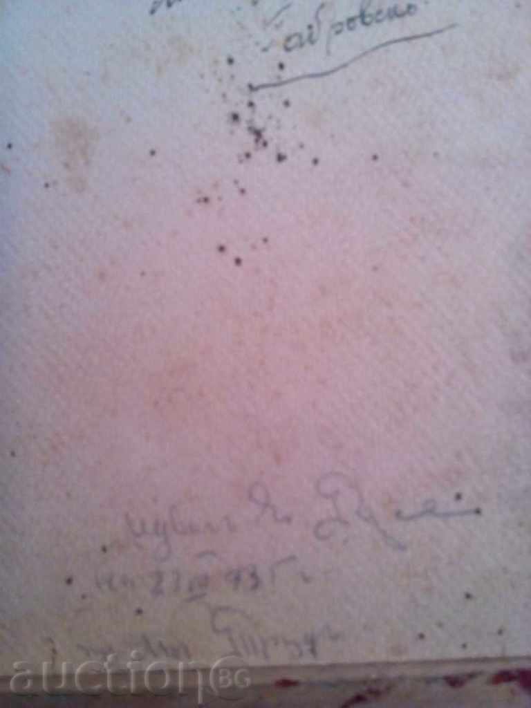 Delivery of Old Picture-1936