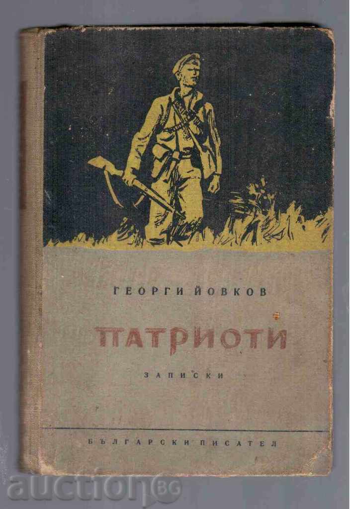 PATRIOTIS (Notes) - Georgi Yovkov (1953)