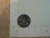 Монета "1 левъ - 1882 г."