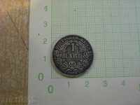 Монета "1 MAPK - 1907 г."