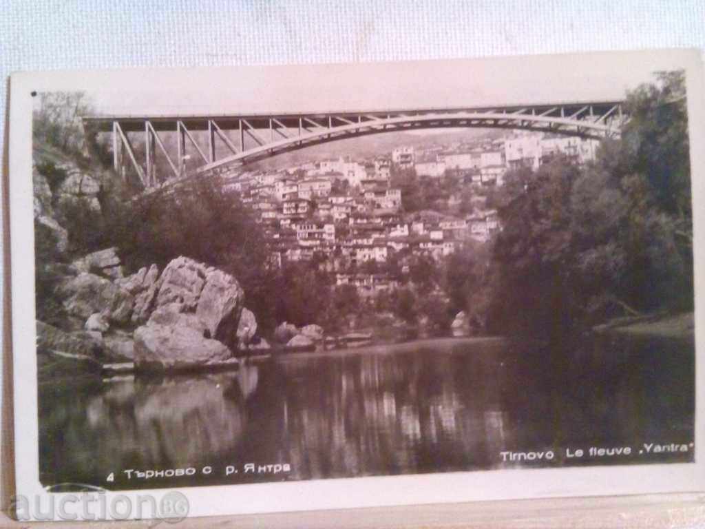 PK-Tarnovo cu Yantra