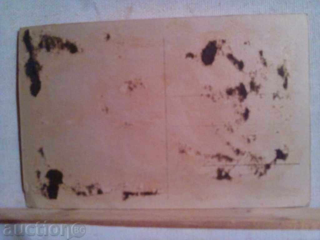 râu PK-Tryavna.Peyzazha cu preț 4.00 BGN | € 2.05 râu PK-Tryavna.Peyzazha cu preț 4.00 BGN | € 2.05