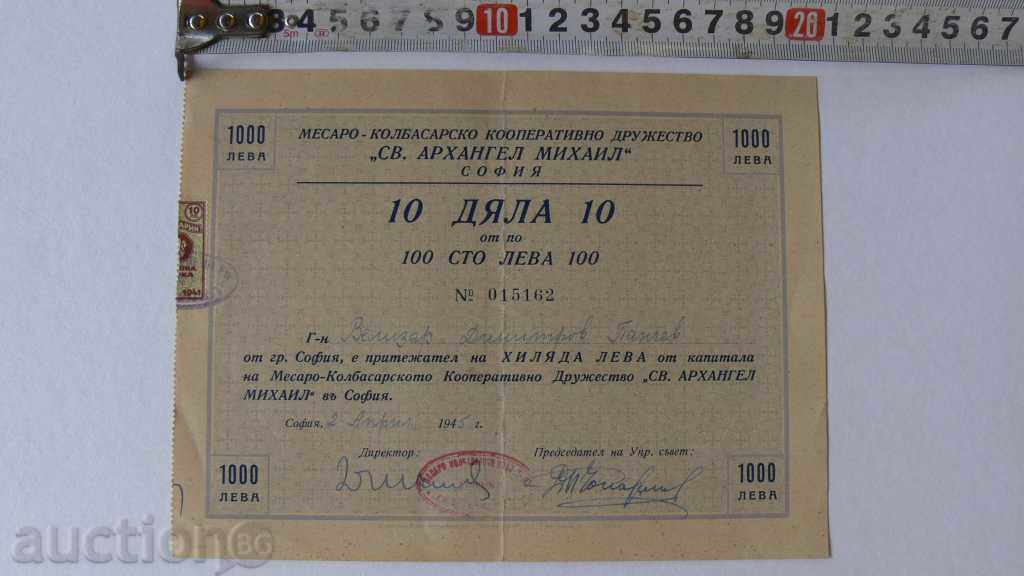 1945 - Acțiuni de 1000lv ST. Arhanghelul Mihail - măcelar
