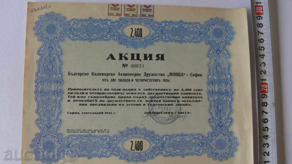 1943 - Μετοχές 2400lv ΒΟΥΛΓΑΡΙΚΗ χαλί "Monza"