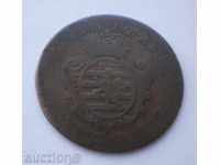 Люксембург Лиард 1759 Рядка Монета