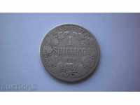 Южна Африка 1 Шилинг 1896 Рядка Монета