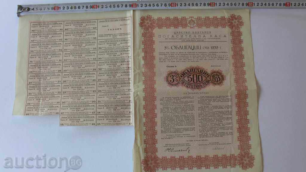 1935 - 500 BGN obligațiuni UNIT BULGARIA