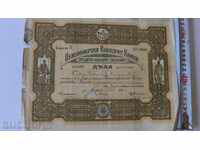 1937 - Acțiuni 100LV pensionari Cooperative Bank