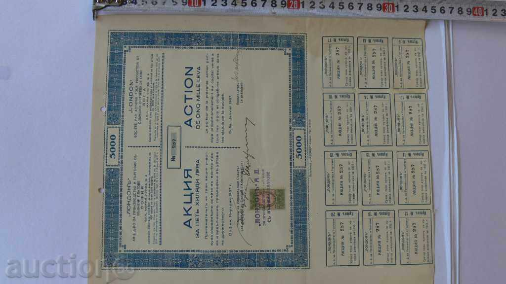 1937 - ACTION 5000 BGN "LONDON" AD with price 130.00 BGN | € 66.47 1937 - ACTION 5000 BGN "LONDON" AD with price 130.00 BGN | € 66.47