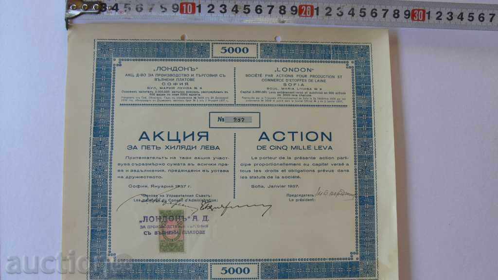 1937 - ΜΕΤΟΧΙΚΟ 5000 λέβα μ.Χ. «του Λονδίνου»