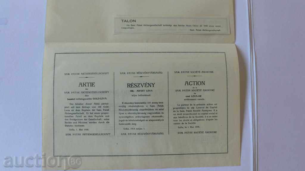 Auction 1918 - ACTION 100lv GOLDEN "SAM.PATAK" Auction 1918 - ACTION 100lv GOLDEN "SAM.PATAK"