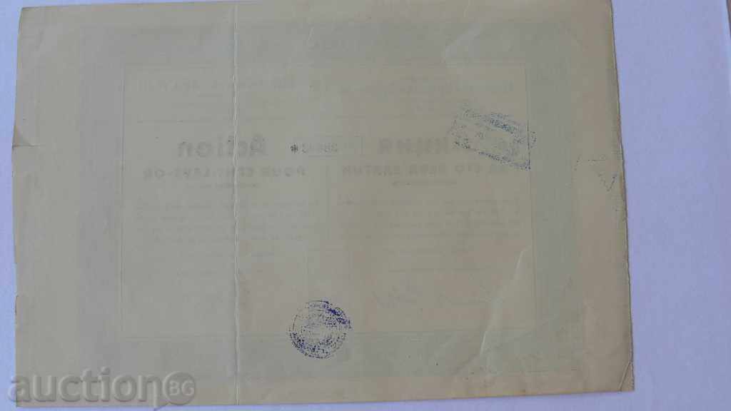 Auction 1917 - ACTION 100lv GOLDEN BRAND PRINTING PRINTING Auction 1917 - ACTION 100lv GOLDEN BRAND PRINTING PRINTING