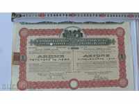 1919th ACTION 500BGN ITALIAN AND BULGARIAN COMMERCIAL BANK