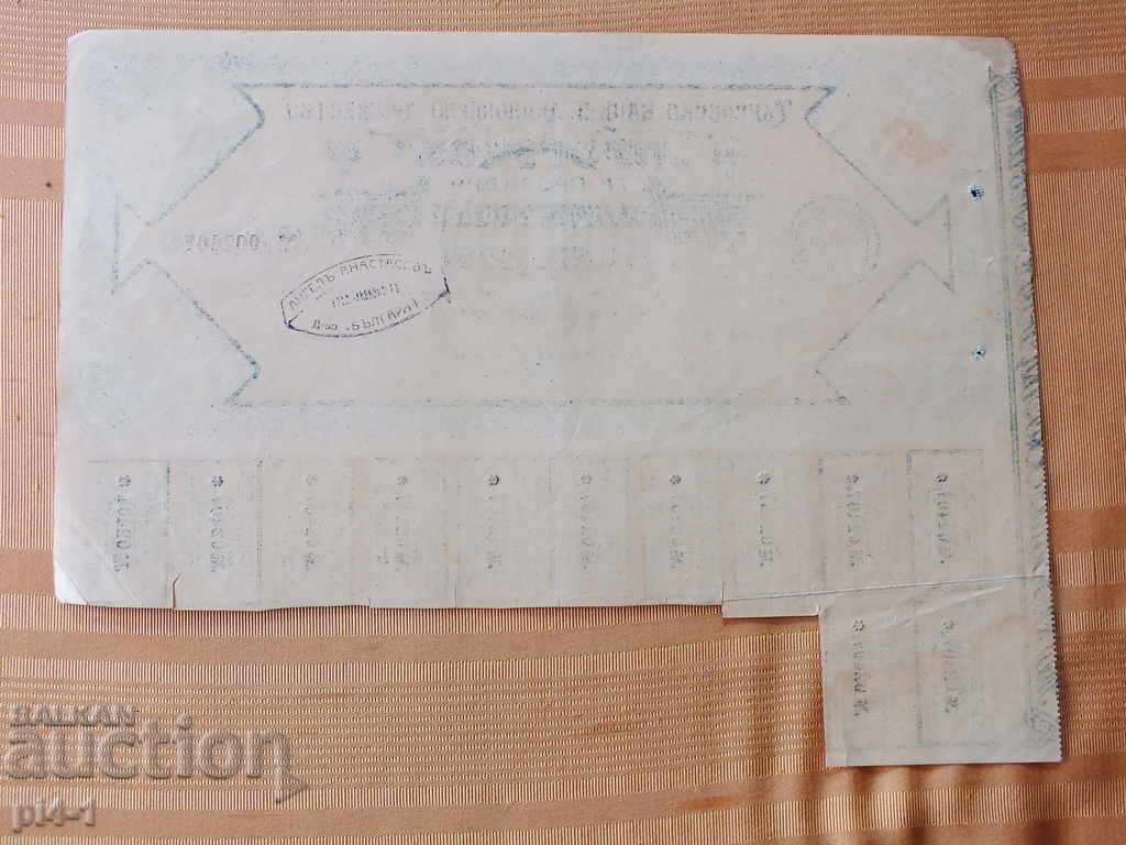 Delivery of 1920 PROMOTION 100 BGN GOLD "PROGRESS" PROVADIA Delivery of 1920 PROMOTION 100 BGN GOLD "PROGRESS" PROVADIA