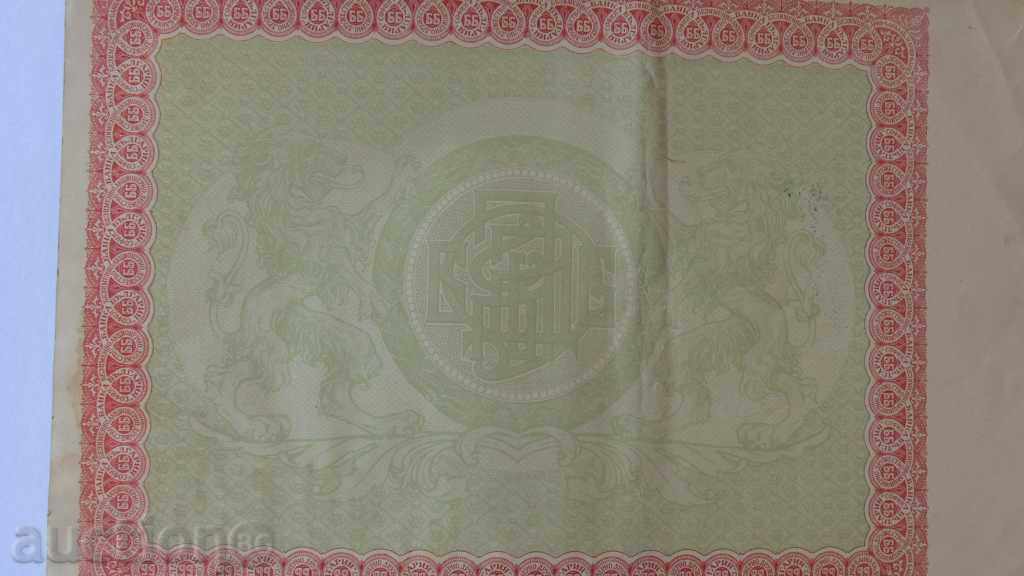 Auction  1918g ACTION 100 BGN BANK BULGARIA