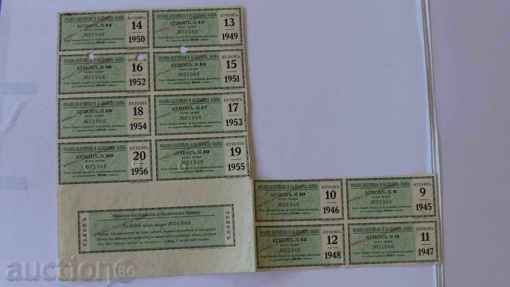 Auction 1937g ACTION 200lv FRENCH BULGARIAN AND BULGARIAN BANK Auction 1937g ACTION 200lv FRENCH BULGARIAN AND BULGARIAN BANK