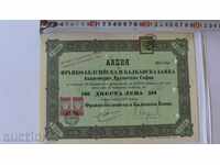 1937g ACTION 200lv FRENCH BULGARIAN AND BULGARIAN BANK