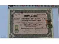 1937th ACTION 2000BGN FRENCH BULGARIAN AND BULGARIAN BANK