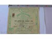 1925th ACTION 200 BGN AGRICULTURAL BANK