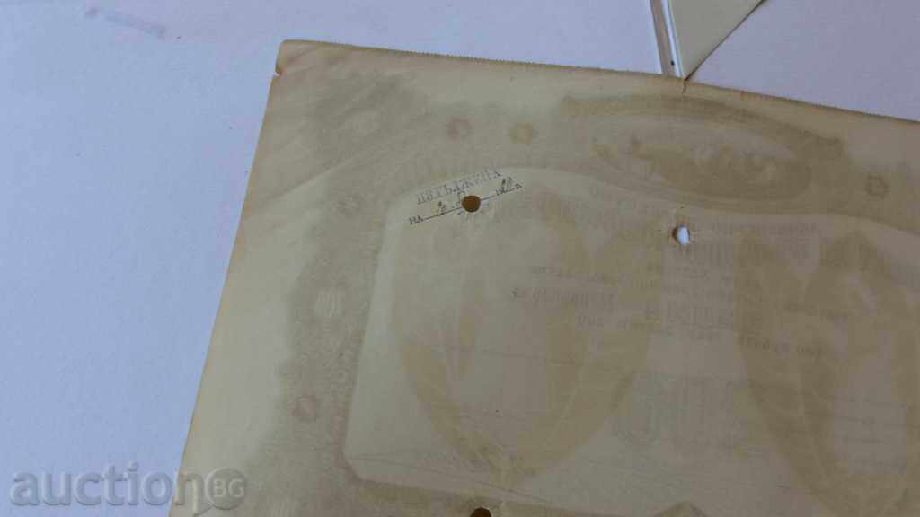 Auction 1919th ACTION 200lv GOLD "BANK OF TOBACCO PRODUCER" Auction 1919th ACTION 200lv GOLD "BANK OF TOBACCO PRODUCER"